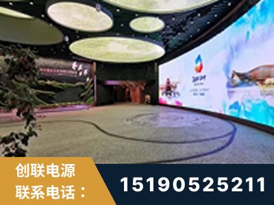 遵义-2019北京世界园艺博览会大屏项目