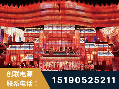 遵义-2021央视春晚舞台项目