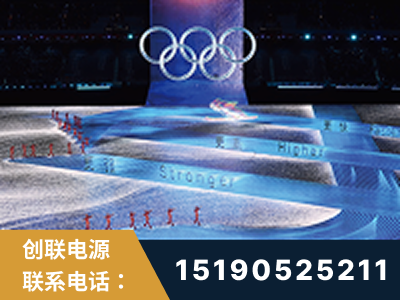 遵义-2022北京冬奥会