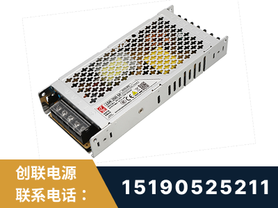 遵义-LED显示屏电源-渠道系列