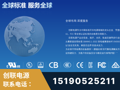 遵义-全球认证与合规能力完整